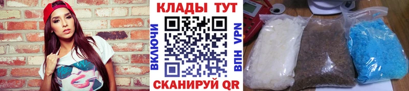 Цена Корсаков КОКАИН  Амфетамин  Конопля  Меф  МЕТАМФЕТАМИН  СОЛЬ 