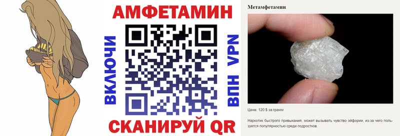 АМФЕТАМИН 98% Корсаков