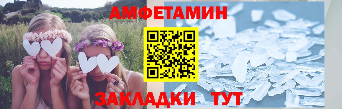 A PVP СОЛЬ кристаллы  ГАШИШ  Вход с VPN  ГАШ  МЕФ  Корсаков  Канабис  Меф МЯУ МЯУ   Вейп ТГК 