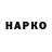 Марки NBOMe 1500мкг Areresi