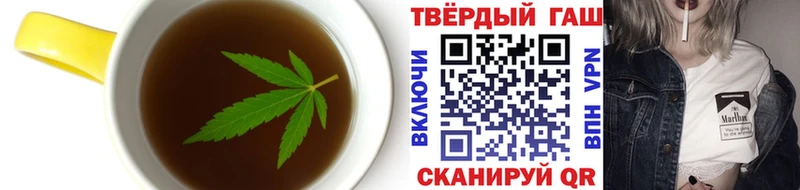 Еда ТГК конопля  мориарти телеграм  Корсаков 
