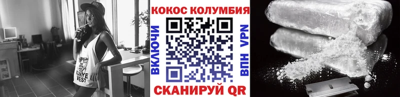 наркота мориарти телеграм КОКАИН Перу Корсаков