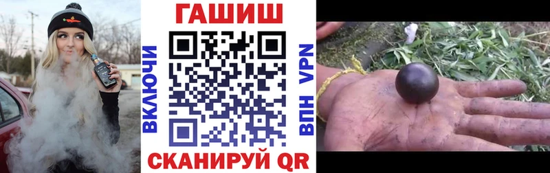 как найти наркотики  Корсаков  Гашиш убойный 