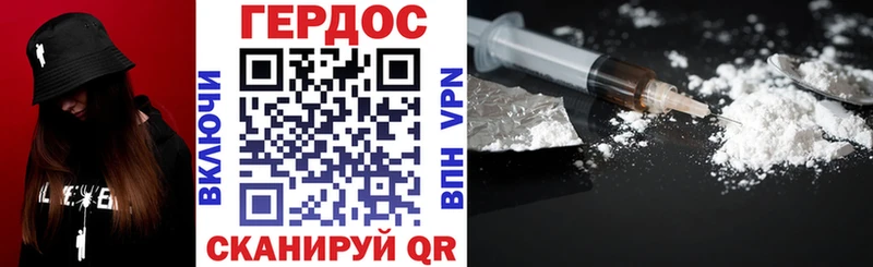 где можно купить MEGA как войти Героин герыч Корсаков