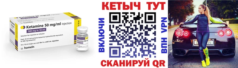 даркнет сайт  Корсаков  ОМГ ОМГ ONION  Кетамин ketamine 