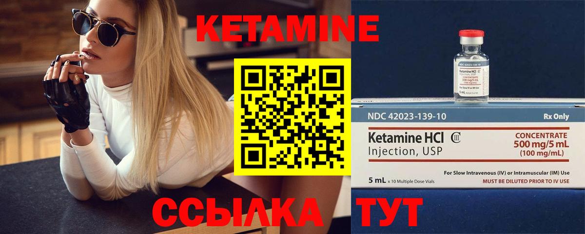 darknet состав  КЕТАМИН VHQ  Вход с VPN  Корсаков 