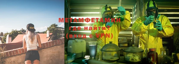 винт Балахна