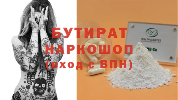 винт Балахна