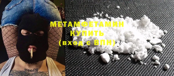 винт Балахна
