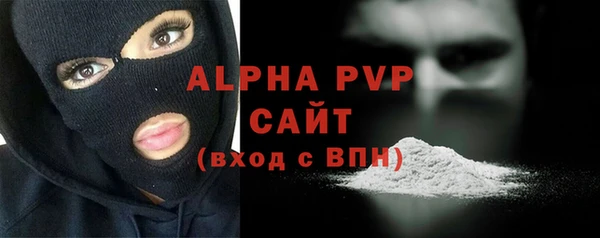 винт Балахна