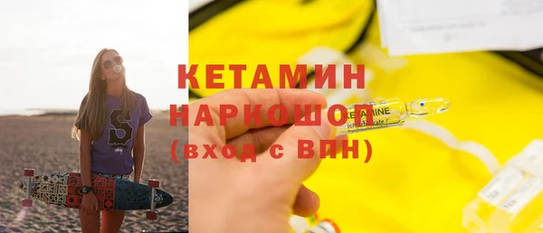 винт Балахна