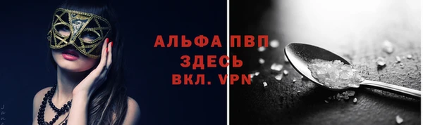 винт Балахна