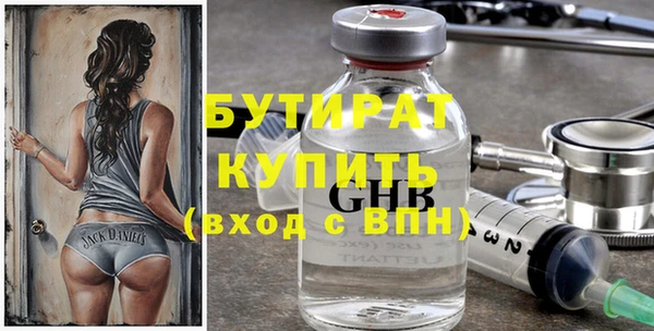 винт Балахна