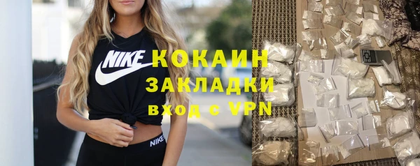 винт Балахна