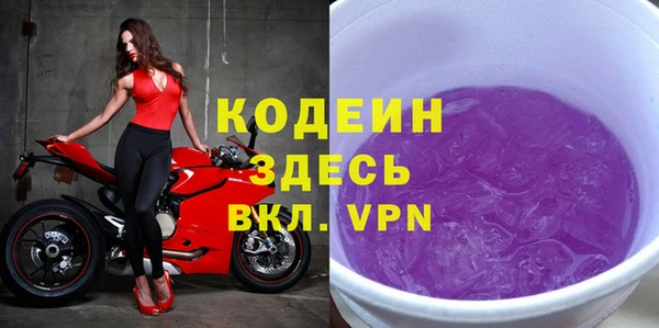 кокаин перу Балабаново