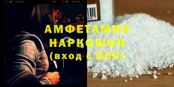 винт Балахна