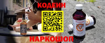 мескалин Кумертау