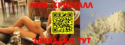 мескалин Кумертау