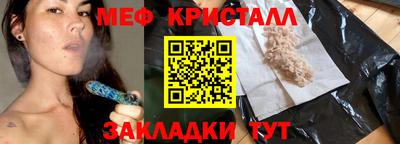 мескалин Кумертау