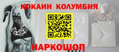 мескалин Кумертау