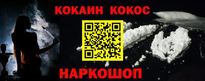 COCAINE Кунгур