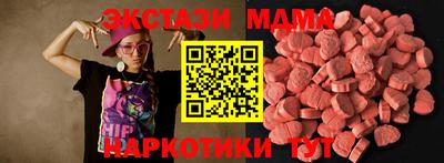 COCAINE Кунгур