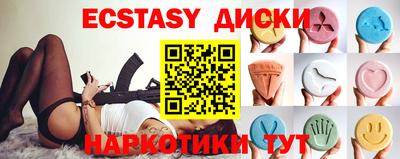COCAINE Кунгур