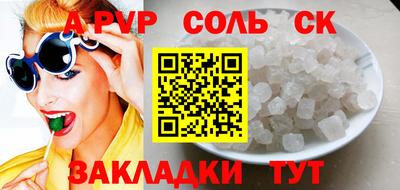 COCAINE Кунгур
