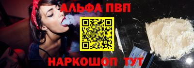 мескалин Кумертау