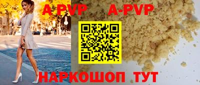 мескалин Кумертау