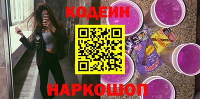 мескалин Кумертау