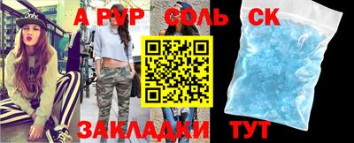 мескалин Кумертау