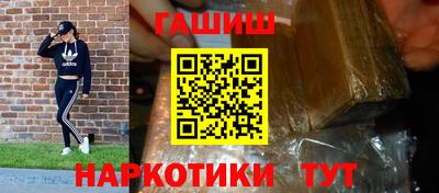 мескалин Кумертау