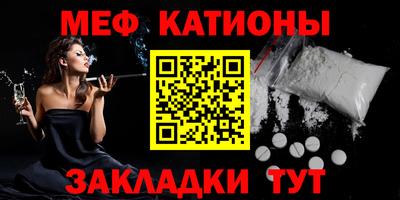 мескалин Кумертау