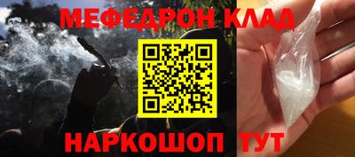 мескалин Кумертау