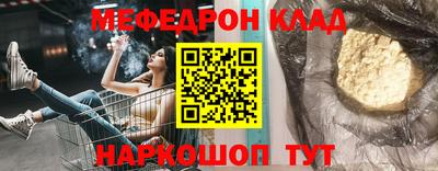 мескалин Кумертау