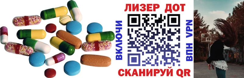 Лсд 25 экстази ecstasy  Корсаков 