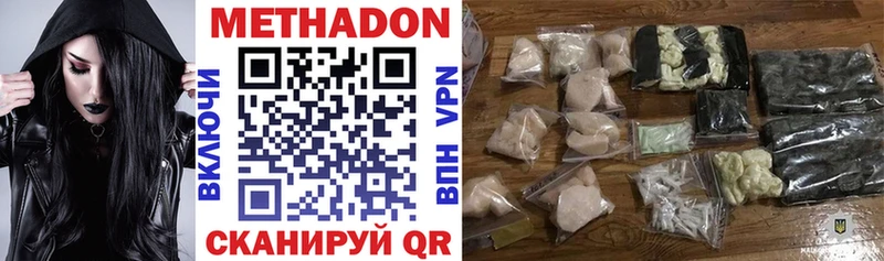 МЕГА как зайти  Корсаков  Метадон VHQ 