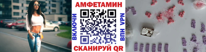 наркошоп  Корсаков  МЕТАМФЕТАМИН Methamphetamine 