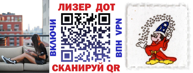 продажа наркотиков  Корсаков  Марки 25I-NBOMe 1500мкг 