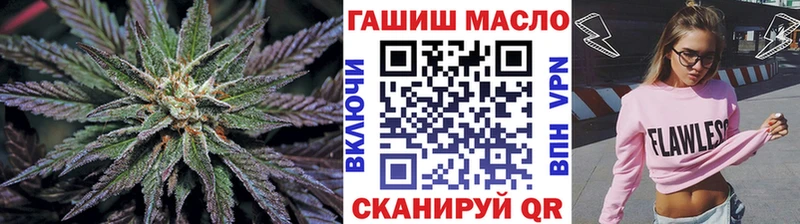 Дистиллят ТГК THC oil  Корсаков 